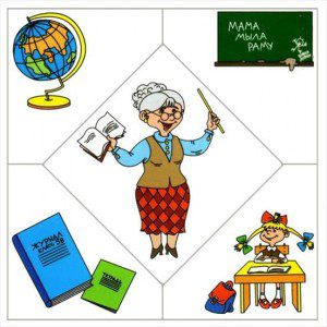 öğretmen puzzle
