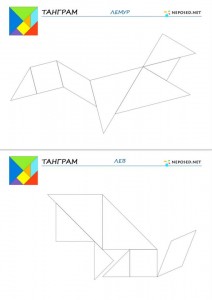 tangram-dikkat görsel algı-eğitici oyuncak,şekiller (12)