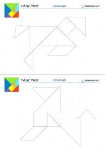 tangram-dikkat görsel algı-eğitici oyuncak,şekiller (23)