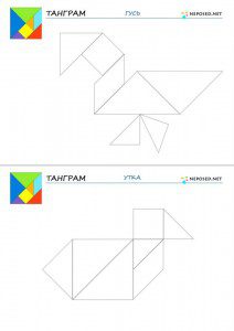 tangram-dikkat görsel algı-eğitici oyuncak,şekiller (25)