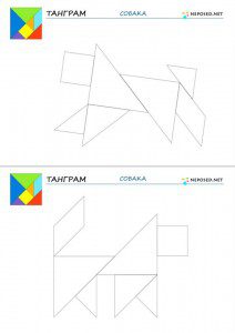 tangram-dikkat görsel algı-eğitici oyuncak,şekiller (27)