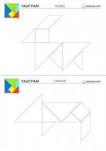 tangram-dikkat görsel algı-eğitici oyuncak,şekiller (30)