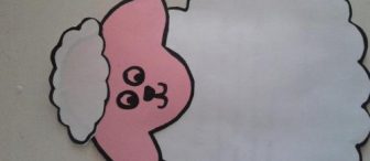 kurban bayramı kartlarımız