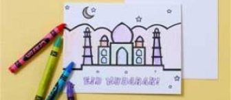 ramazan ayı kutlama kartı