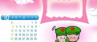 Çok tatlı 2010 takvimi çıktı alın kullanın:)